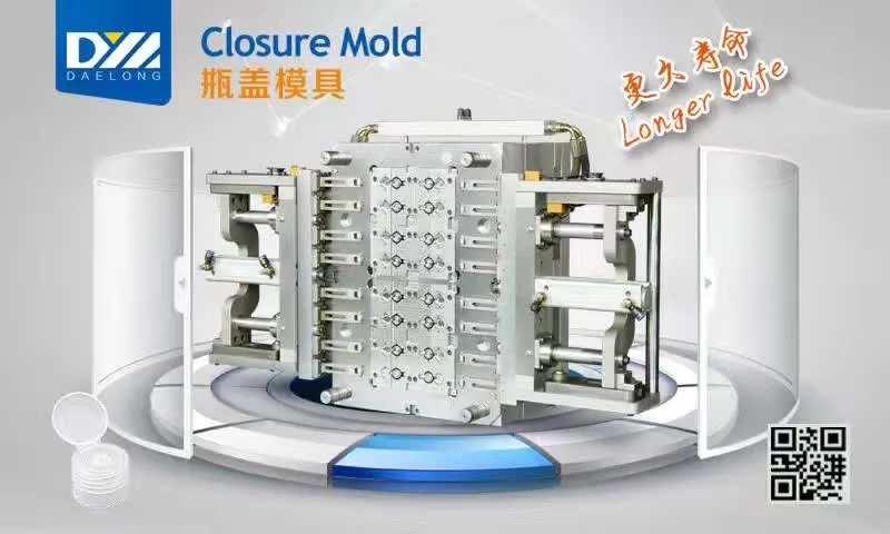 16 Cavity Flip Cap Mold with Closure System Injection Cap Mould